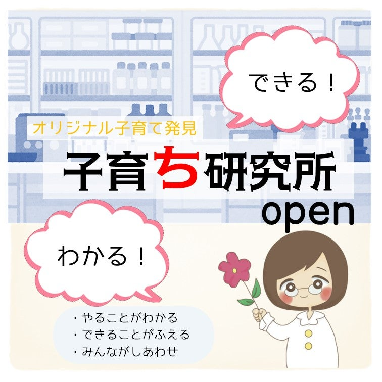 ここに商品
