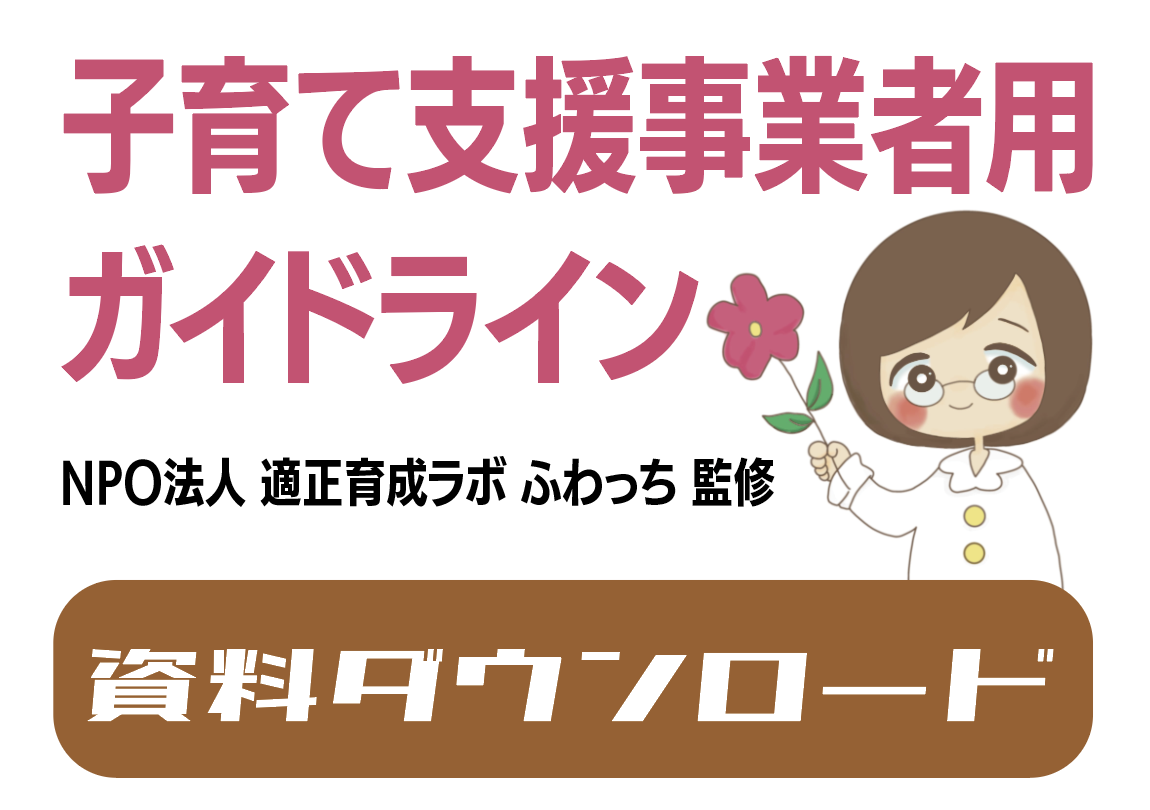 ここに商品