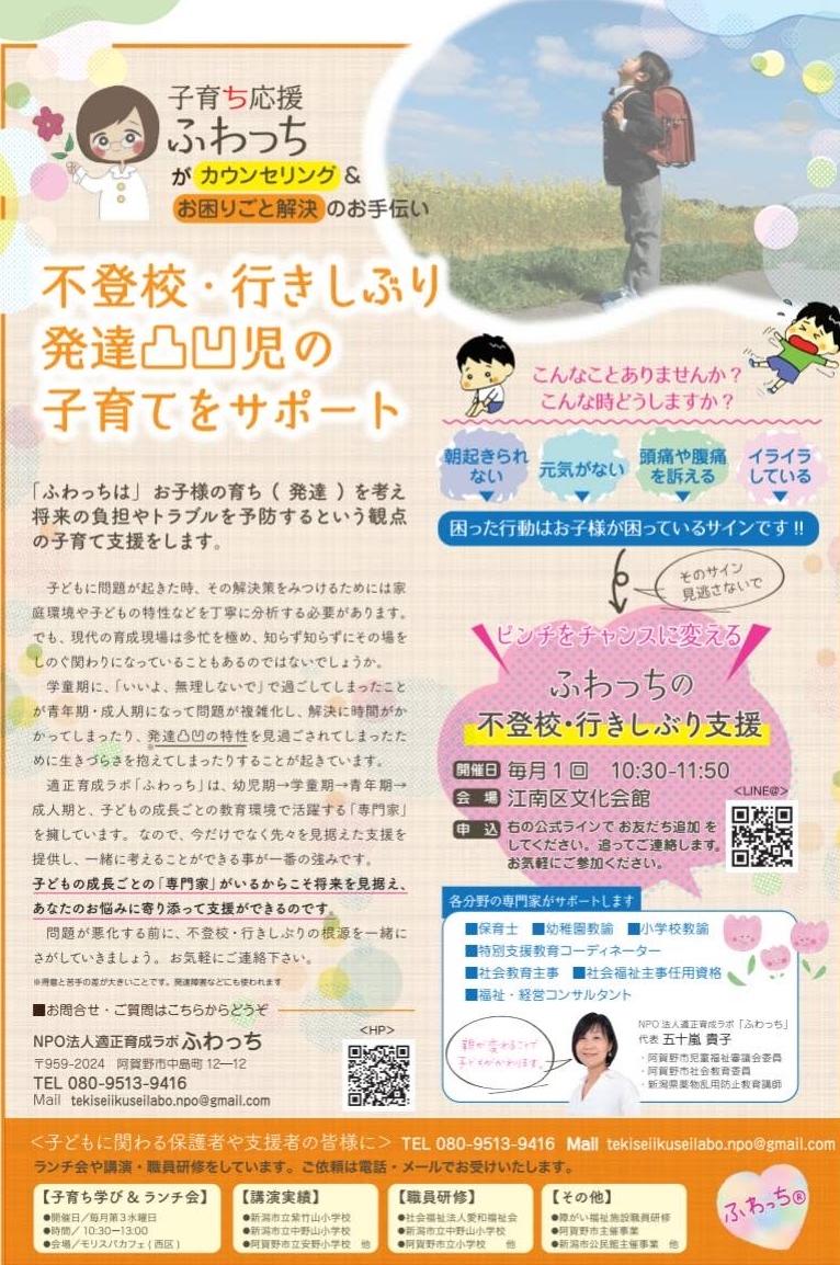 ここに商品